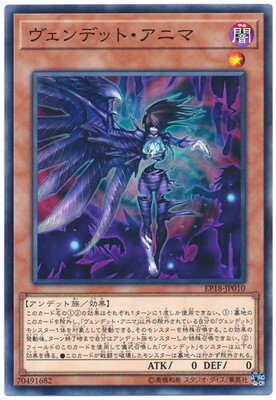 ��10��/EP18-JP010 ������ǥåȡ����˥�