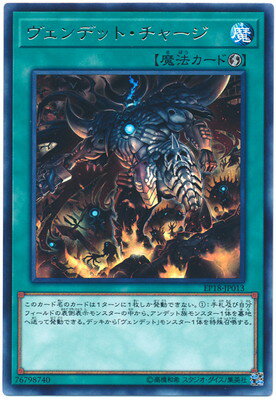 ��10��/EP18-JP013 ������ǥåȡ����㡼�� R