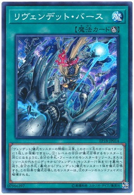 ��10��/EP18-JP014 �������ǥåȡ��С���