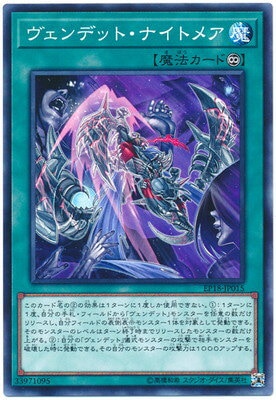 ��10��/EP18-JP015 ������ǥåȡ��ʥ��ȥᥢ
