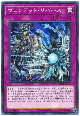 ��10��/EP18-JP018 ������ǥåȡ���С���