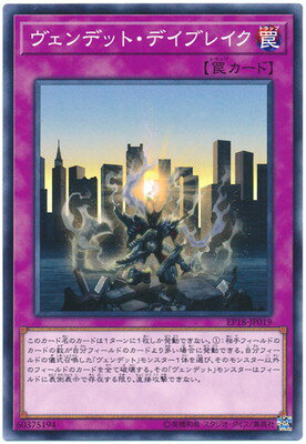 ��10��/EP18-JP019 ������ǥåȡ��ǥ��֥쥤��