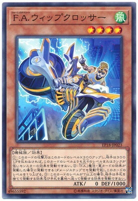 ��10��/EP18-JP023 ��.��.�����åץ����å���