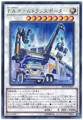 ��10��/EP18-JP027 ��.��.�ۡ���ȥ�󥹥ݡ����� R