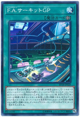 ��10��/EP18-JP029 ��.��.�������åȣǣ�