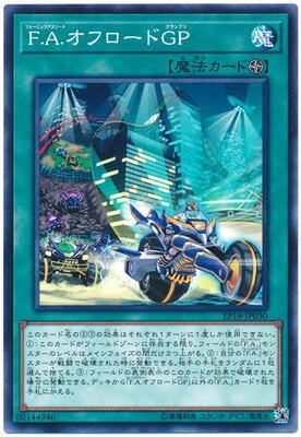 ��10��/EP18-JP030 ��.��.���ե����ɣǣ�