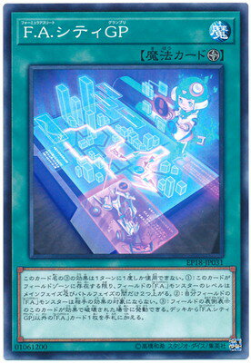 ��10��/EP18-JP031 ��.��.���ƥ��ǣ�