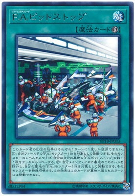 ��10��/EP18-JP033 ��.��.�ԥåȥ��ȥå� R