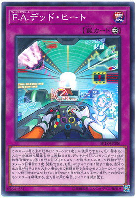 ��10��/EP18-JP036 ��.��.�ǥåɡ��ҡ���