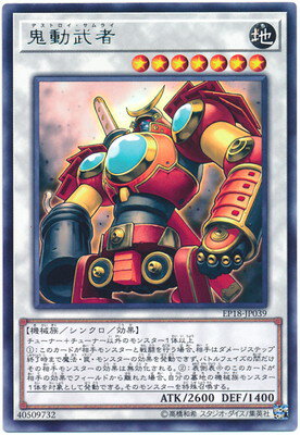 ��10��/EP18-JP039 ��ư��� R