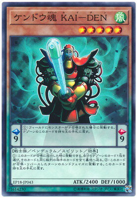 ��10��/EP18-JP043 ����ɥ��� �ˣ��ɡݣģţ�