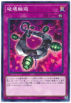 ��10��/EP18-JP052 �˲��ز�