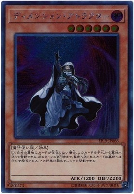 ��10��/EP19-JP066 �ǥ���󥷥�󡦥��ȥ饯���� �ڥ�������åȥ쥢��