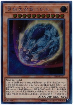 ��10��/EP19-JP067 ������̿�֥˥ӥ� �ڥ�������åȥ쥢��