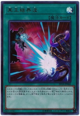 ��10��/EP19-JP068 ̽���볦�� �ڥ���ȥ�쥢��
