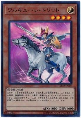 ��10��/EP19-JP005 ��륭�塼�졦�ɥ�å� �ڥ����ѡ��쥢��