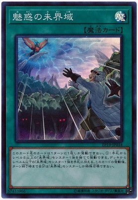 ��10��/EP19-JP034 ̥�Ǥ�̤���� �ڥ����ѡ��쥢��