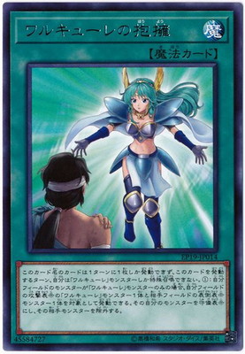 ��10��/EP19-JP014 ��륭�塼������� R