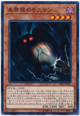 ��10��/EP19-JP027 ̤����Υ⥹�ޥ�