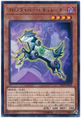 ��10��/EP19-JP040 �����Υ����С����쥮��졼���� R