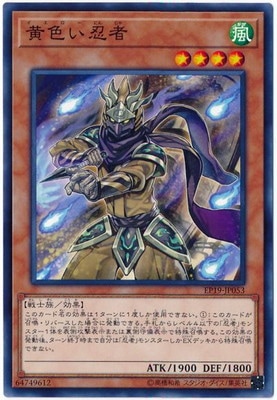 ��10��/EP19-JP053 ������Ǧ��