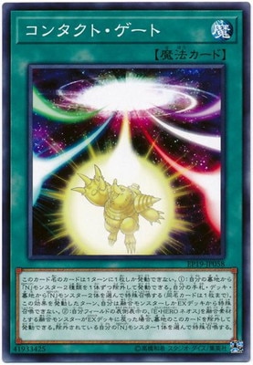 ��10��/EP19-JP058 ���󥿥��ȡ�������