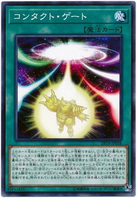 ��10��/EP19-JP058 ���󥿥��ȡ�������