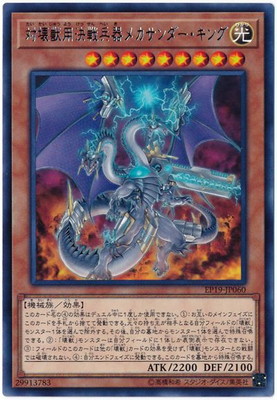 ��10��/EP19-JP060 �в����ѷ���ʼ��ᥫ������������� R