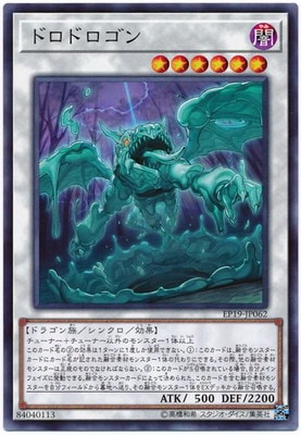 ��10��/EP19-JP062 �ɥ��ɥ�����