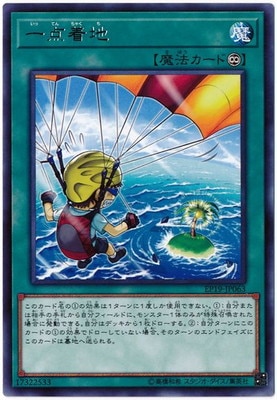 ��10��/EP19-JP063 �������� R