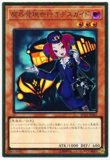 ��10��/RC03-JP005 �⳦ȯ�����Ԥ��ǥ������ɡڥץ�ߥ��ॴ����ɥ쥢��