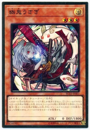 遊戯王 25thシークレット 絵違い うさぎ わらし 各3枚ずつ 遊戯王 25th