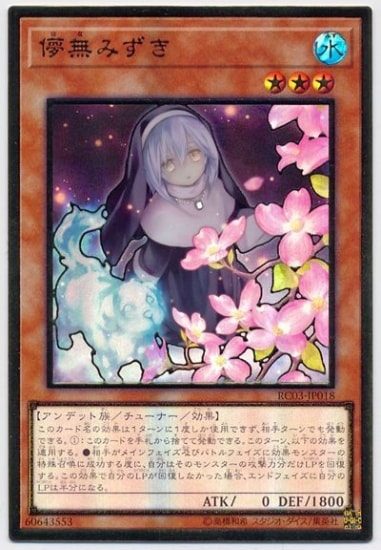 ��10��/RC03-JP018 ѳ̵�ߤ����ڥץ�ߥ��ॴ����ɥ쥢�ۡڿ������饹�ȡ�