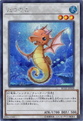 ��10��/RC02-JP028 ���ĤΤ� �ڥ�������åȥ쥢��