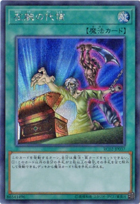 ��10��/RC02-JP037 ���Ӥ���� �ڥ�������åȥ쥢��