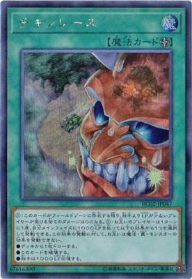 ��10��/RC02-JP047 ������졼�� �ڥ�������åȥ쥢��