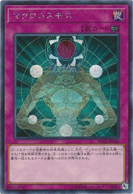 ��10��/RC02-JP049 �ޥ��������⥹ �ڥ�������åȥ쥢��