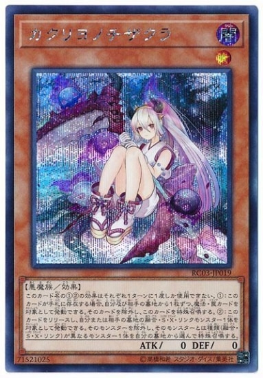��10��/RC03-JP019 �������Υ�������ڥ�������åȥ쥢��