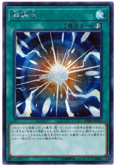 ��10��/RC03-JP035 Ķͻ��ڥ�������åȥ쥢��