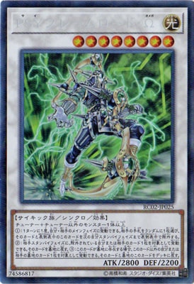 ��10��/RC02-JP025 PSY�ե졼������ɡ��� �ڥ��쥯�������쥢��