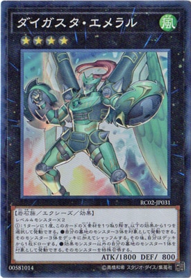 ��10��/RC02-JP031 ������������������ �ڥ��쥯�������쥢��