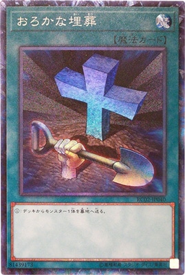 ��10��/RC02-JP040 ������������ �ڥ��쥯�������쥢��