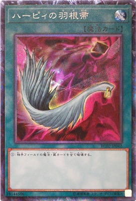 PSA10 遊戯王 ハーピィの羽根帚 41iRo-HhJzL._AC_UL210_SR210,