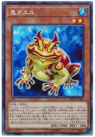 ��10��/RC03-JP003 ��������ڥ��쥯�������쥢��