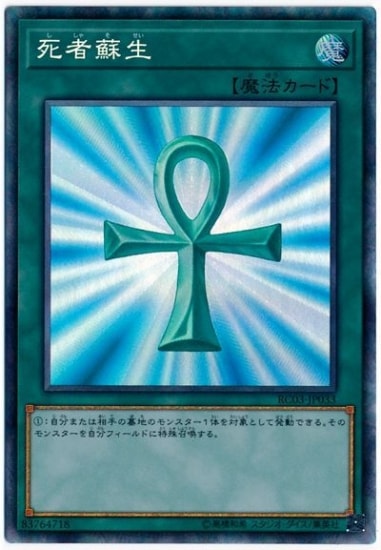 ��10��/RC03-JP033 ��������ڥ��쥯�������쥢��