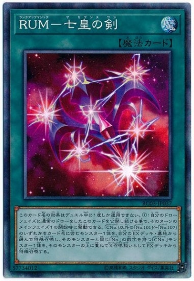 ��10��/RC03-JP037 �ңգ͡ݼ��Ĥη��ڥ��쥯�������쥢��