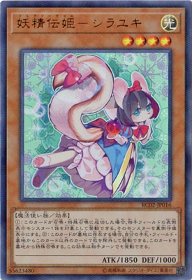 【PSA10:鑑定14枚】氷結界の依姫 遊戯王 61fD1AzAc+L._AC_SY200_QL15_.jpg