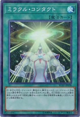 10/RC02-JP038 ߥ饯롦󥿥 ڥѡ쥢