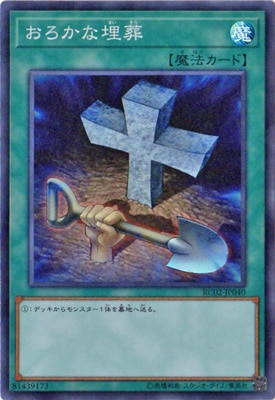 10/RC02-JP040  ڥѡ쥢