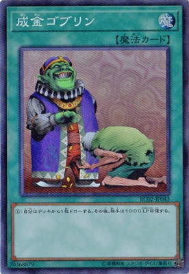 ��10��/RC02-JP043 ���⥴�֥�� �ڥ����ѡ��쥢��